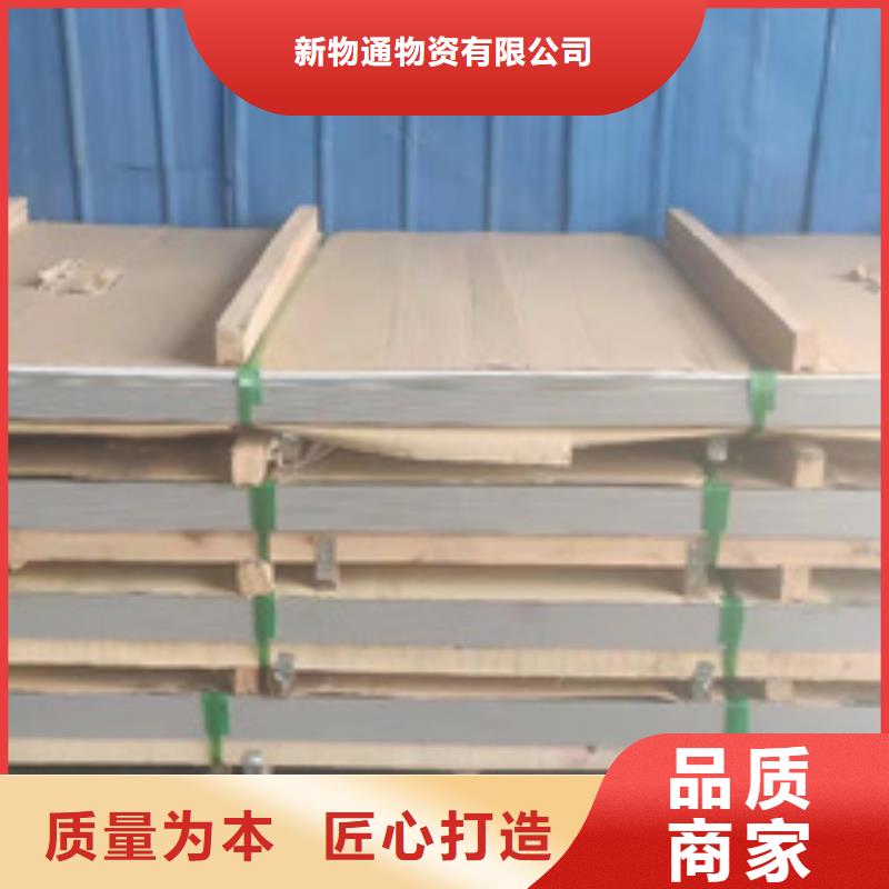 不锈钢板多年生产经验
