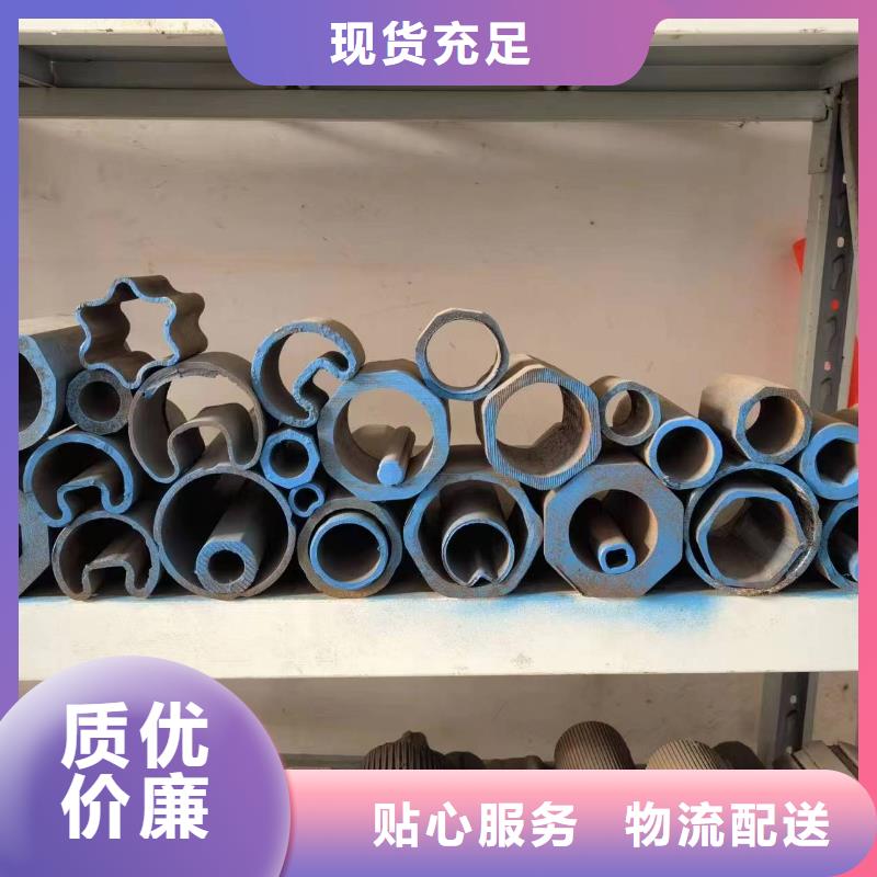45#精密异形钢管-45#精密异形钢管质量好