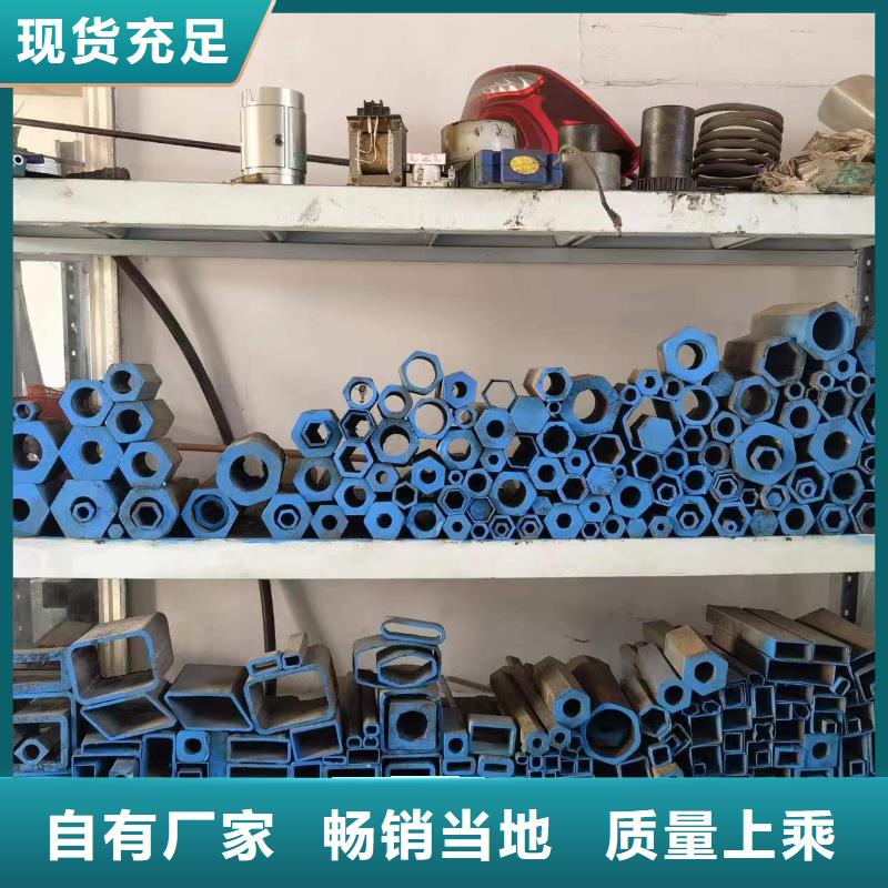 Q235异形钢管厂家设备齐全