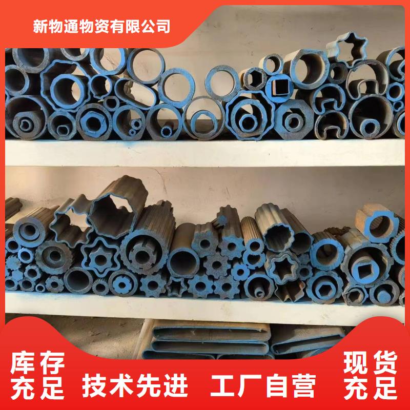 专业销售45#精密异形钢管-省心
