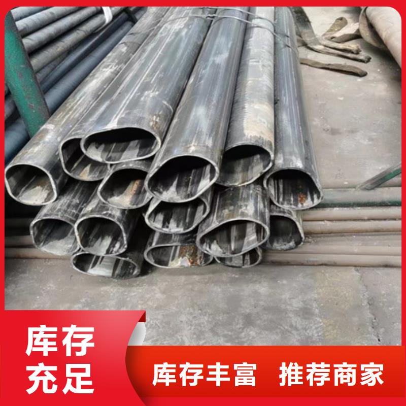 【产地采购 异形钢管2205不锈钢管现货直发】| 当地 供应商