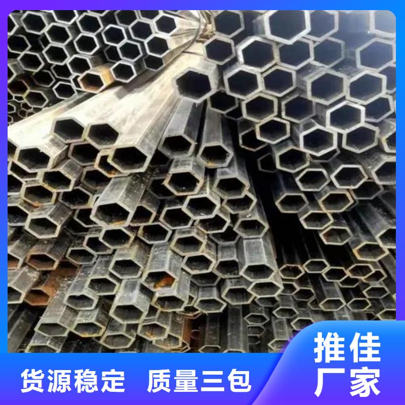 冷拔异形钢管现货批发