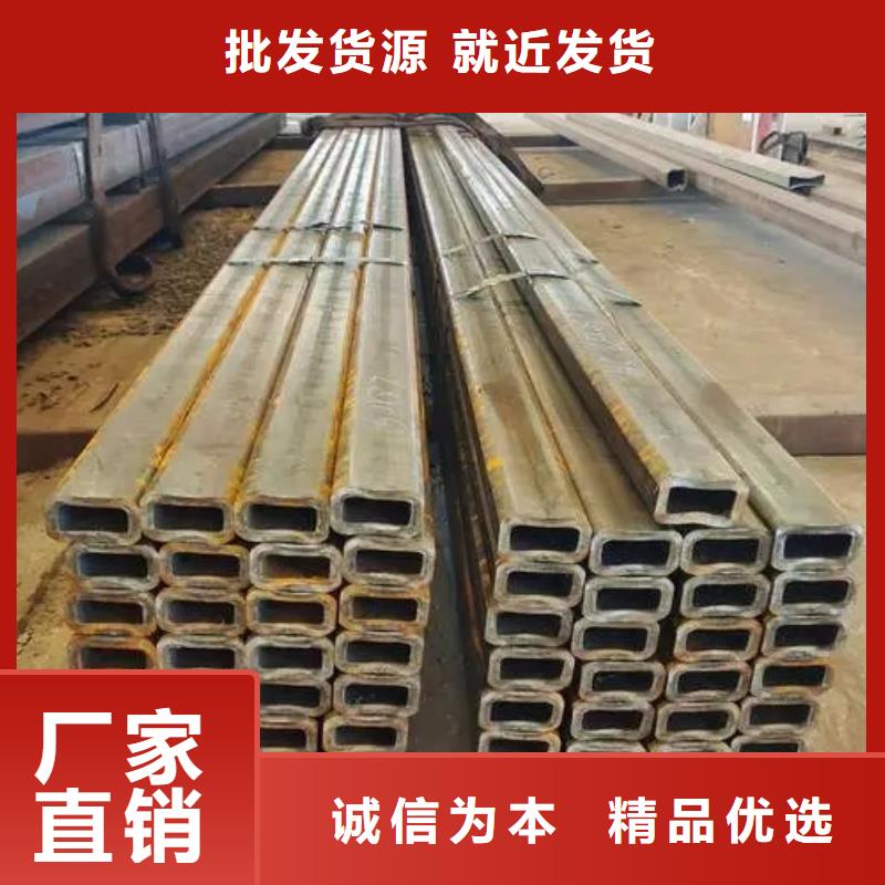 【 异形钢管 42Crmo合金钢管多种优势放心选择】|大悟|云梦|宜昌|恩施|随州|黄冈|鄂州|十堰生产厂家