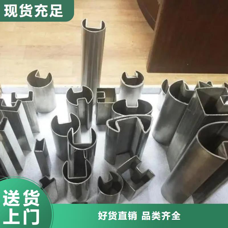 现货供应Q355B冷拔异型钢管_诚信企业