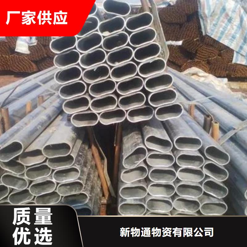 Q355B冷拔异型钢管价格免费咨询