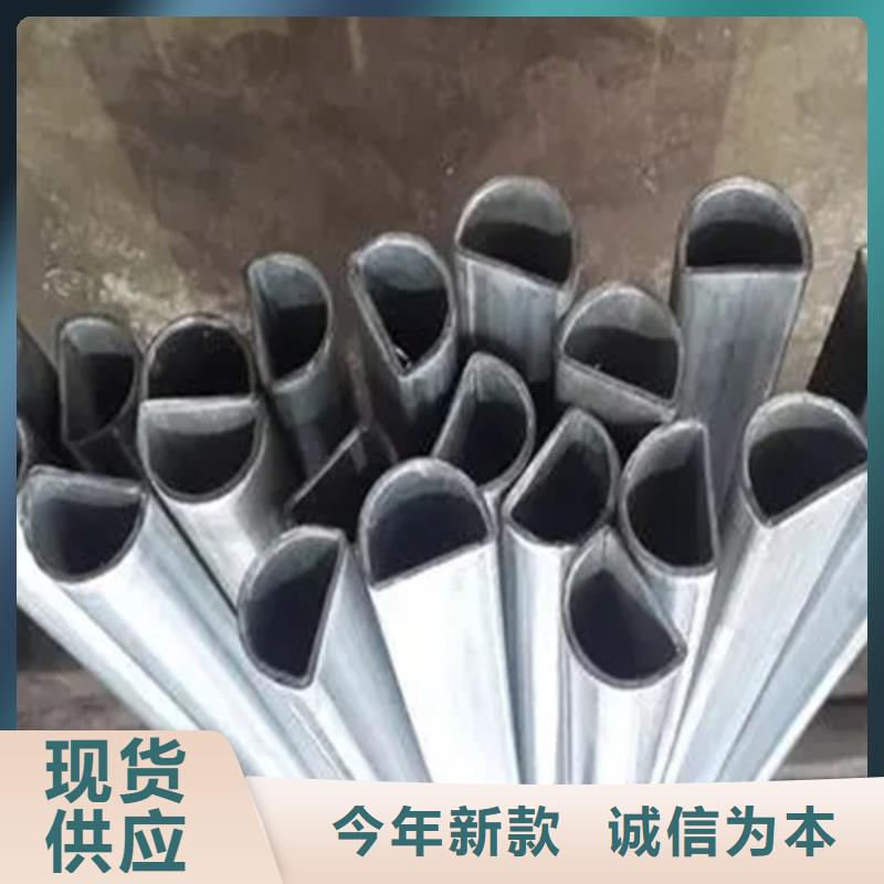 45#精密异形钢管生产销售