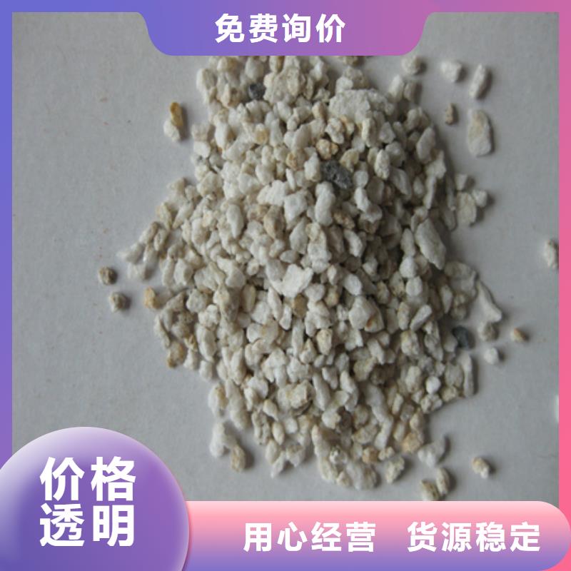 麦饭石粉泡沫滤珠快捷物流