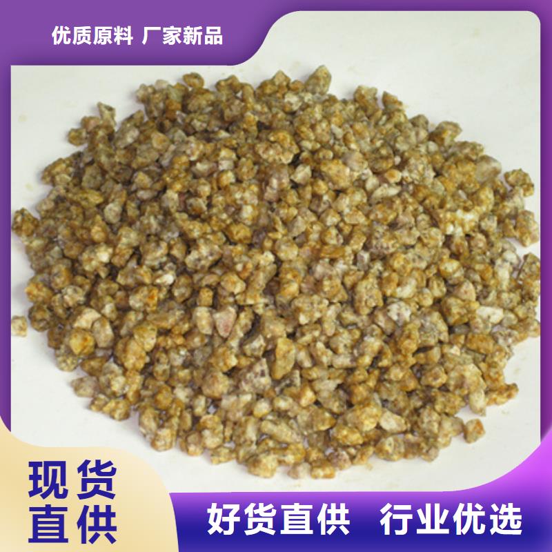 麦饭石粉沸石质量可靠