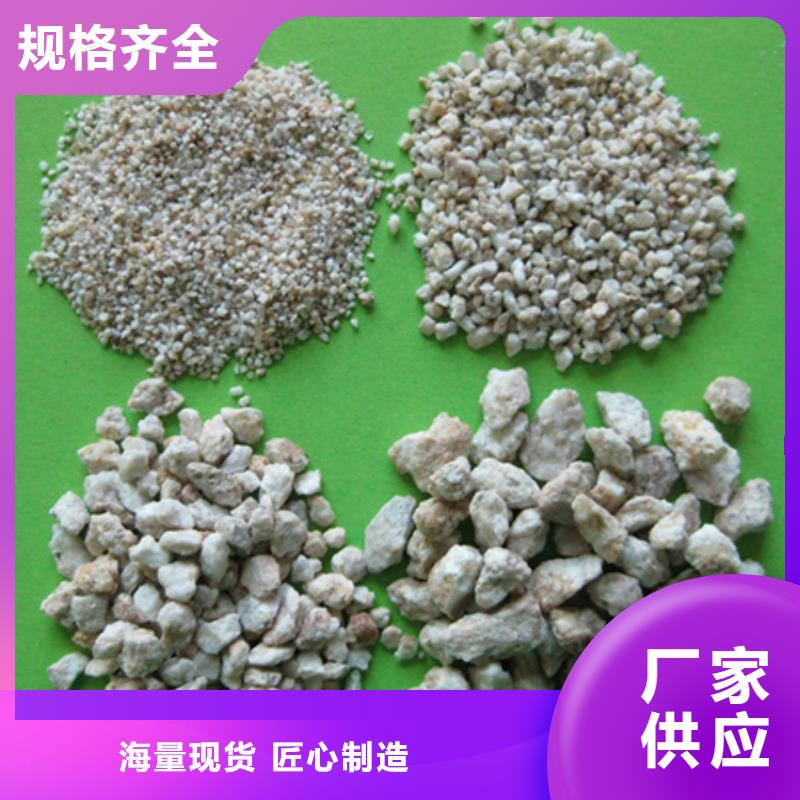 麦饭石粉沸石质量可靠