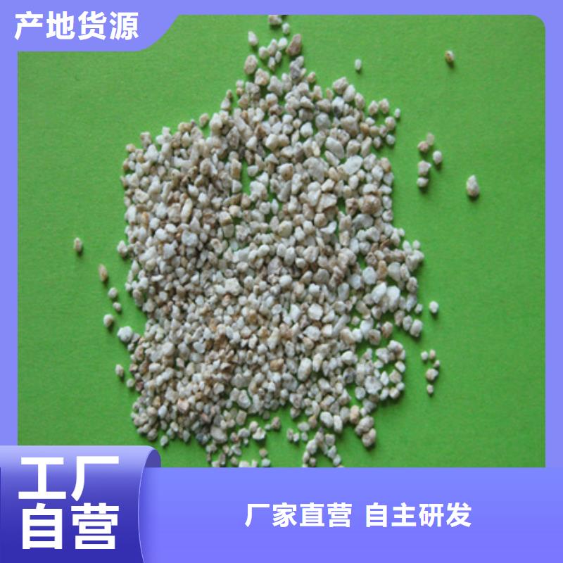 【麦饭石粉】-聚合氯化铝匠心品质