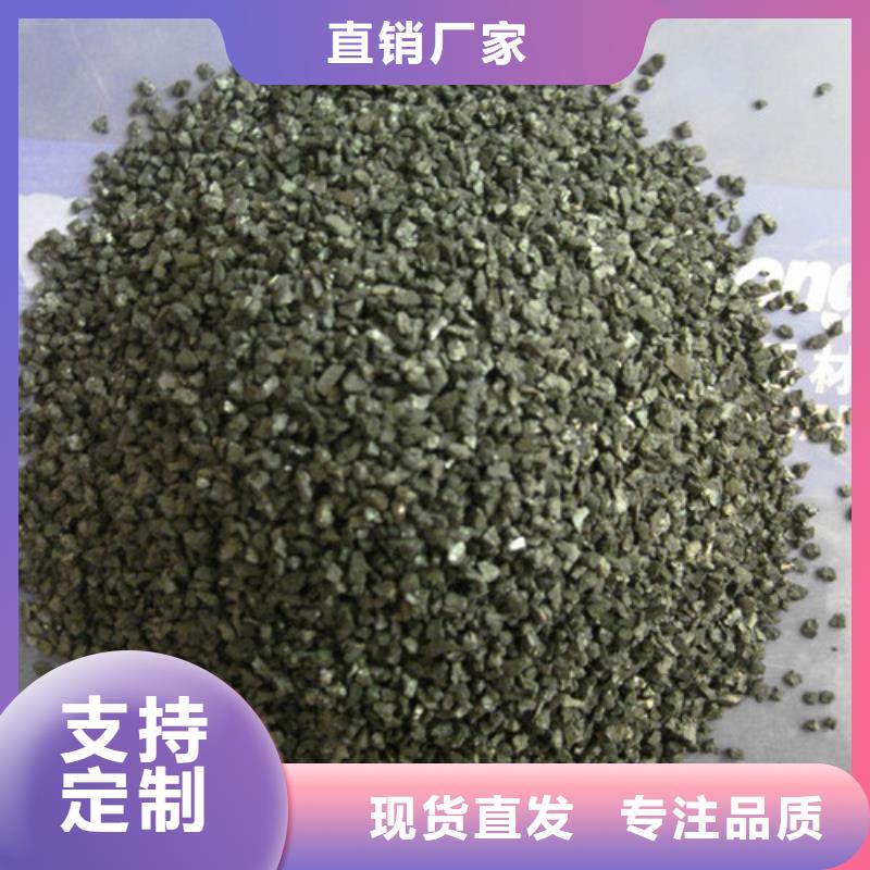 【无烟煤滤料,沸石自产自销】