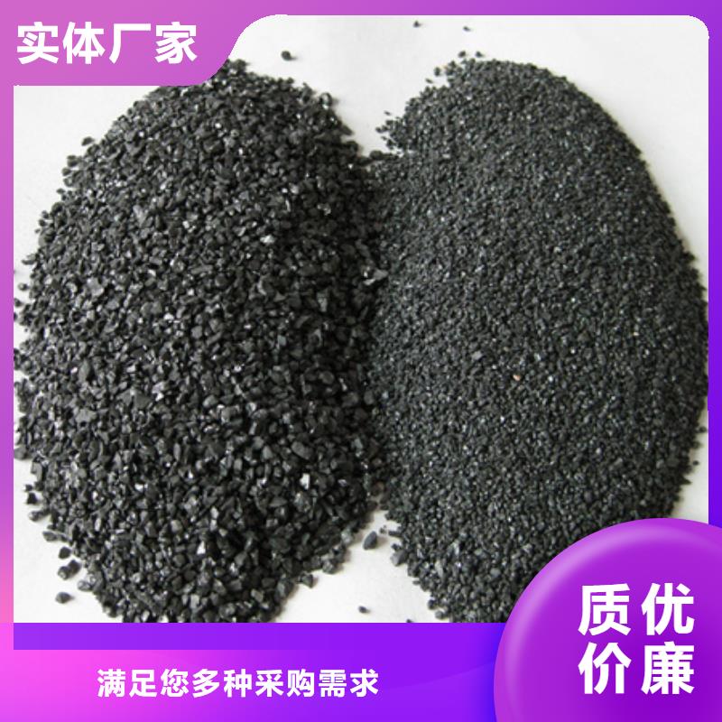 货源【无烟煤滤料】-多面空心球一手货源