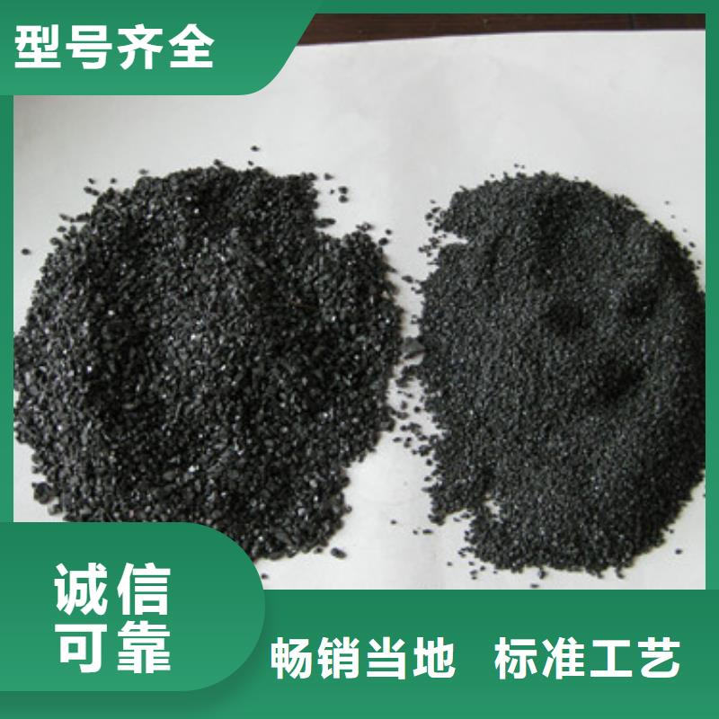 无烟煤滤料泡沫滤珠诚信为本