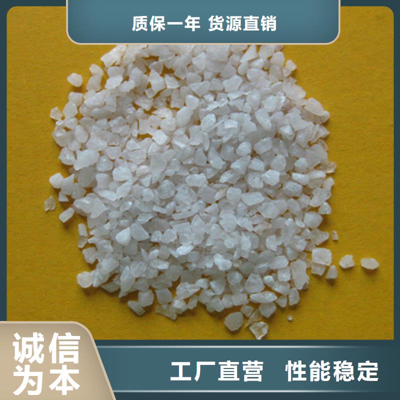 石英砂沸石联系厂家