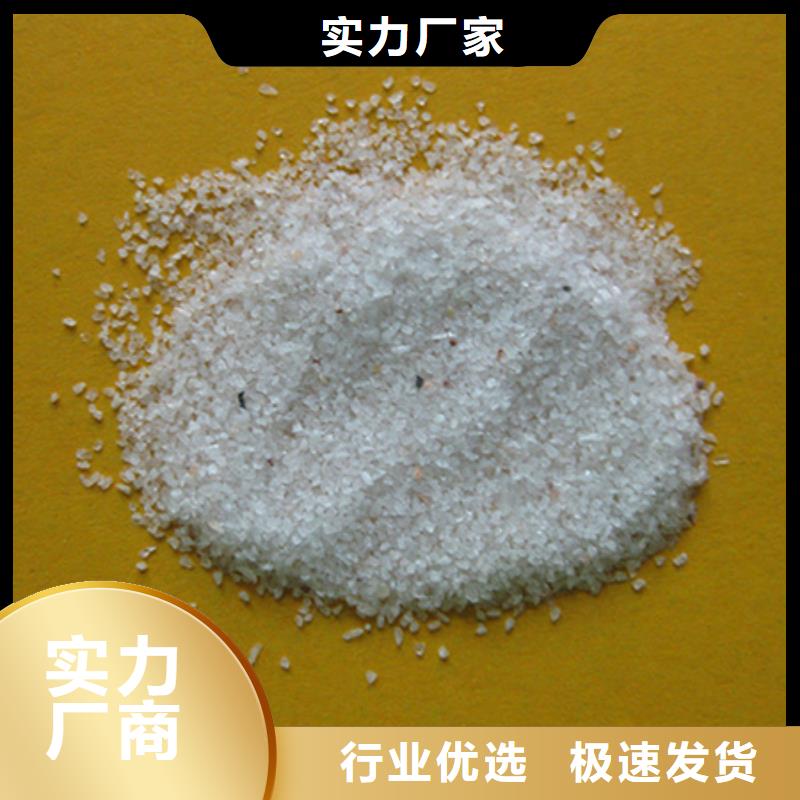 石英砂沸石联系厂家