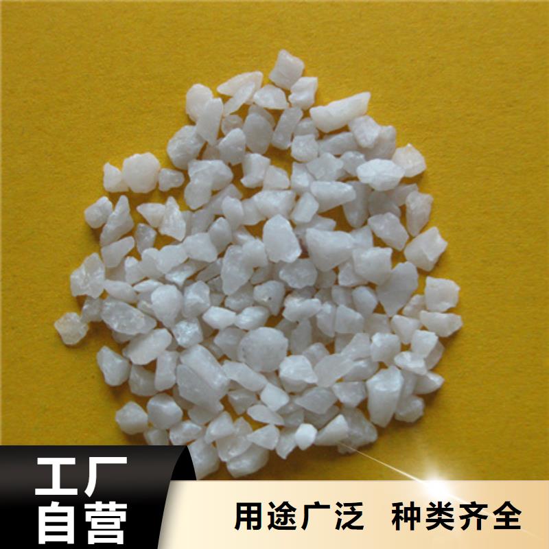 石英砂-纤维球质量牢靠