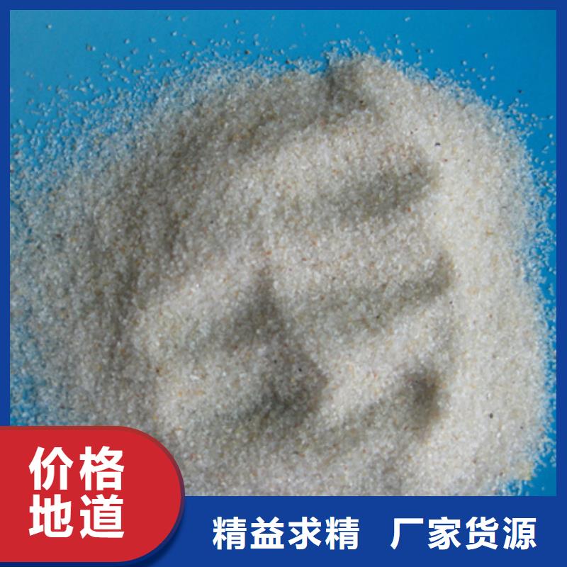 石英砂沸石联系厂家