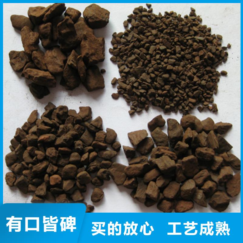 <豫嵩>【性能稳定 锰砂滤料,纤维球匠心品质】