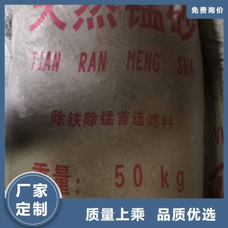【 锰砂滤料,纤维球匠心品质】-市场覆盖|浦口|玄武|镇江|盐城|苏州|淮安-云商赢企