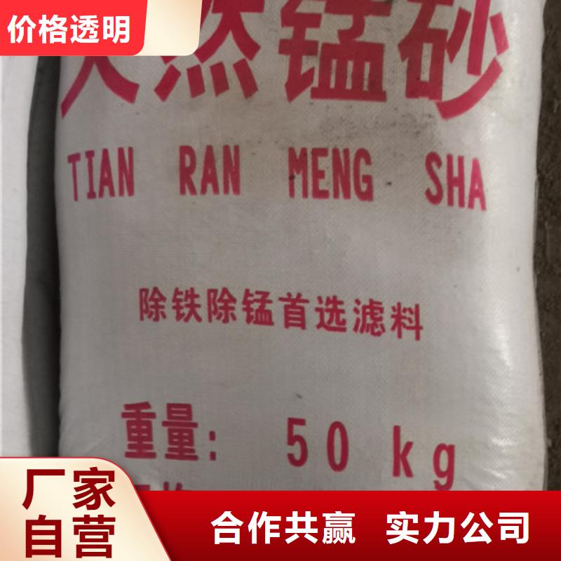 锰砂滤料蜂窝斜管填料源头工厂