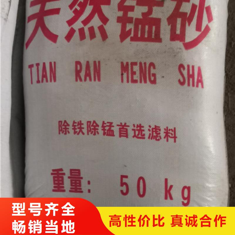 锰砂滤料_纤维球源头厂家量大价优