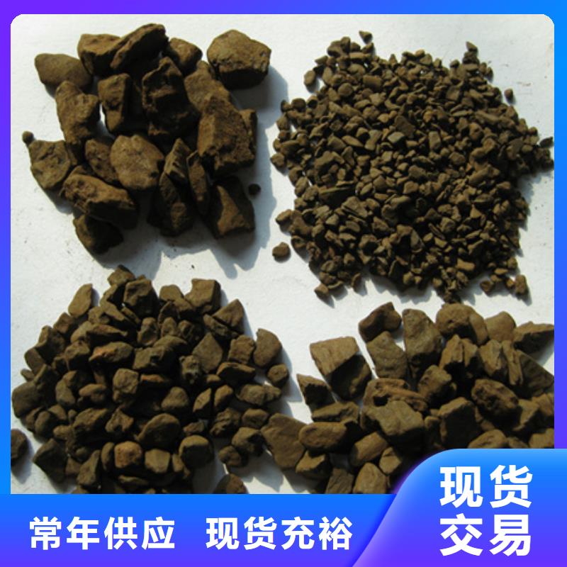 锰砂滤料,沸石信誉有保证