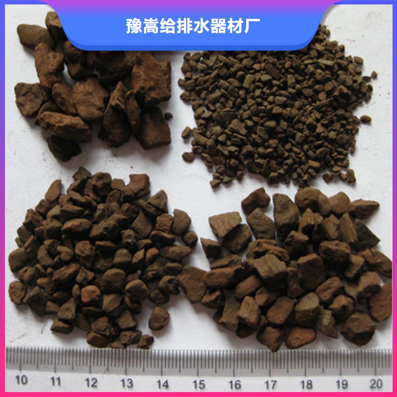 【锰砂滤料】蜂窝斜管填料 产地直销豫嵩纤维球