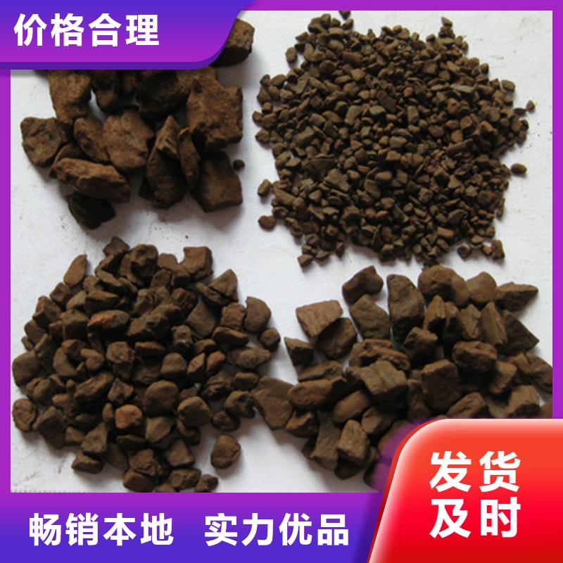 <豫嵩>【性能稳定 锰砂滤料,纤维球匠心品质】