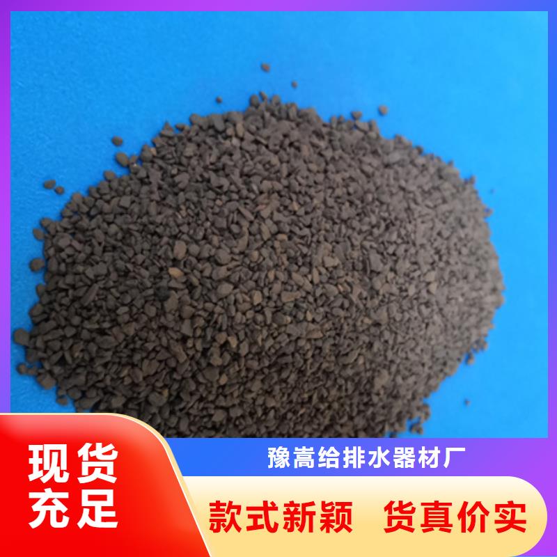 【 锰砂滤料,纤维球匠心品质】-市场覆盖|浦口|玄武|镇江|盐城|苏州|淮安-云商赢企