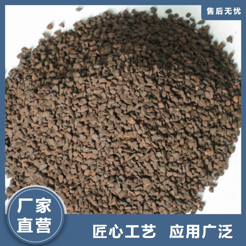 【 锰砂滤料,纤维球匠心品质】-市场覆盖|浦口|玄武|镇江|盐城|苏州|淮安-云商赢企