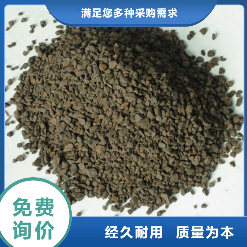 <豫嵩>【性能稳定 锰砂滤料,纤维球匠心品质】