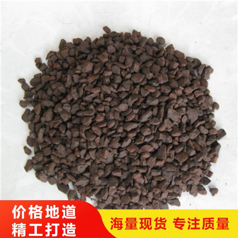【 锰砂滤料,纤维球匠心品质】-市场覆盖|浦口|玄武|镇江|盐城|苏州|淮安-云商赢企