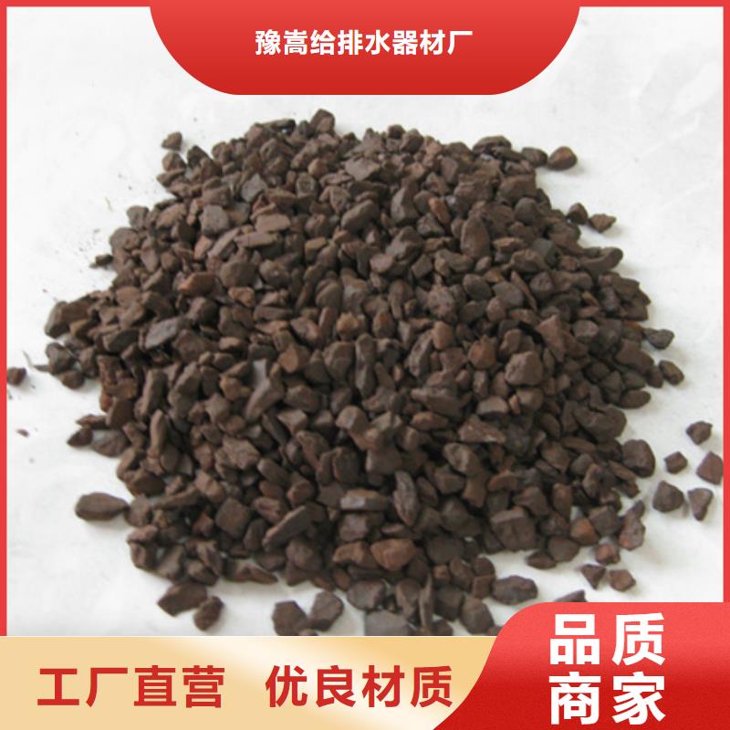 锰砂滤料,蜂窝斜管填料质量不佳尽管来找我