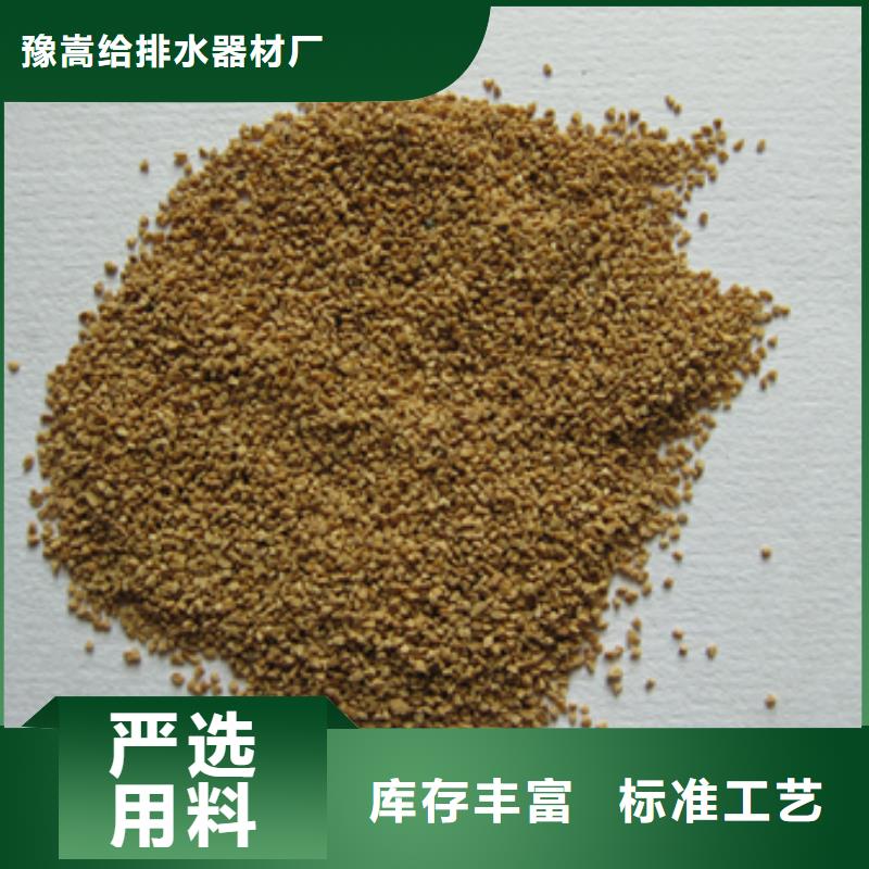 核桃壳滤料蜂窝斜管填料精选厂家好货