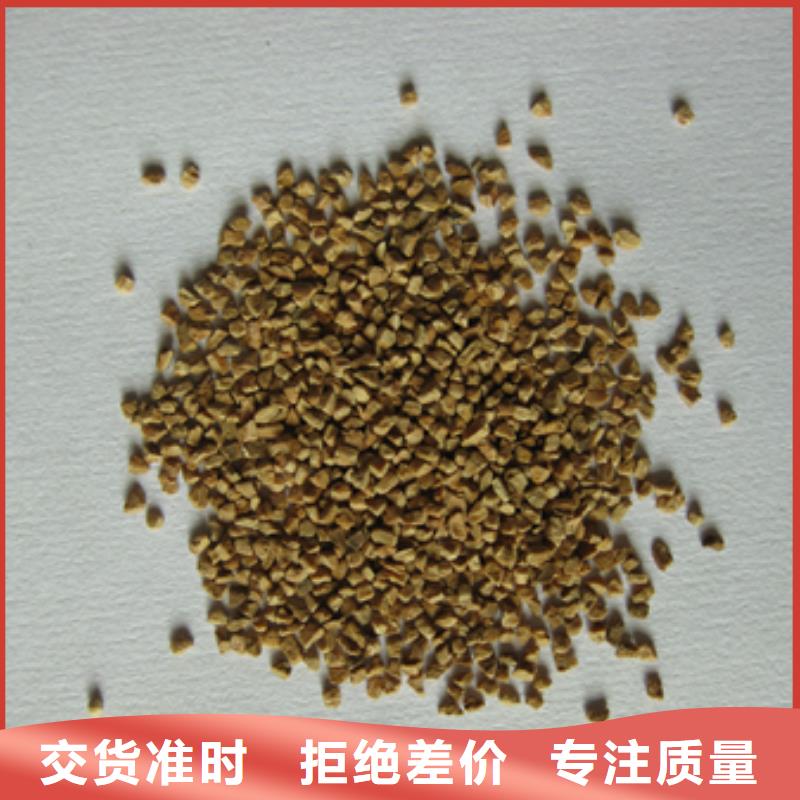 【 核桃壳滤料,陶粒低价货源】现货供应