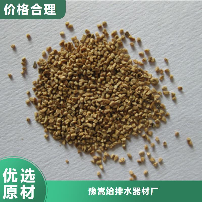 核桃壳滤料_陶粒不只是质量好