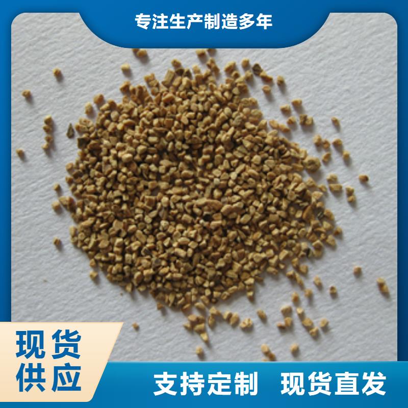 【 核桃壳滤料,陶粒低价货源】现货供应