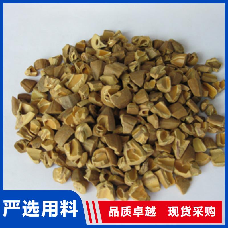 核桃壳滤料陶粒陶粒专注生产制造多年