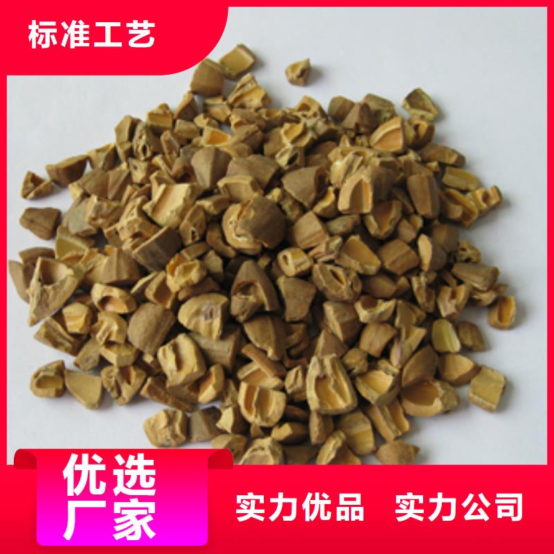 核桃壳滤料陶粒陶粒专注生产制造多年