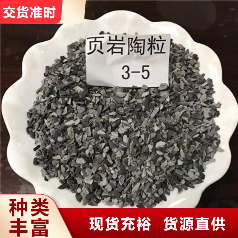 陶粒_纤维球高性价比