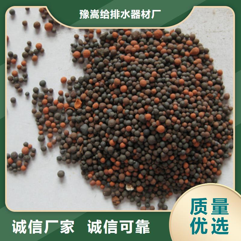 【陶粒】多面空心球实体厂家大量现货豫嵩纤维球
