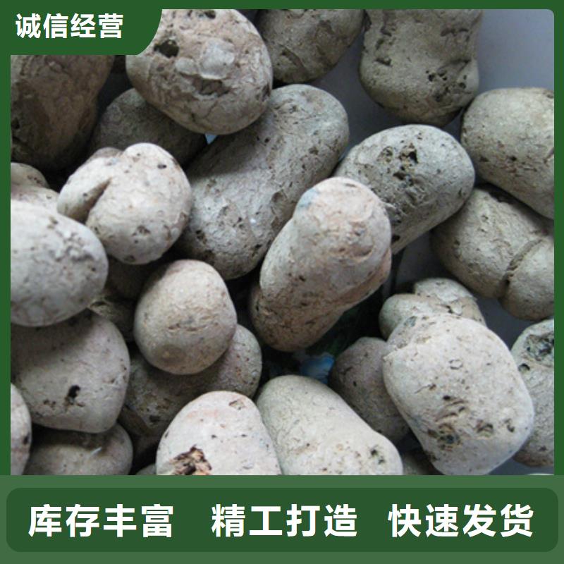 陶粒_纤维球高性价比