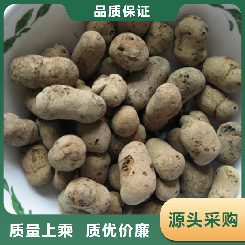 【陶粒沸石好产品放心购】