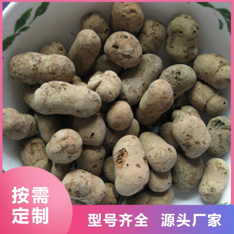 陶粒厂家现货供应