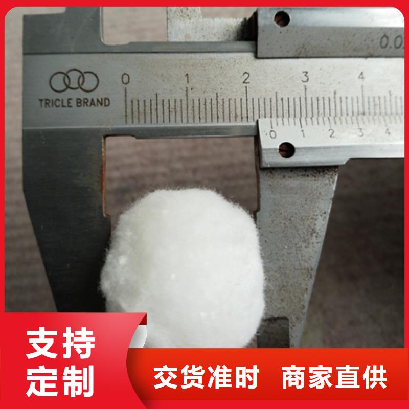 纤维球泡沫滤珠常年出售