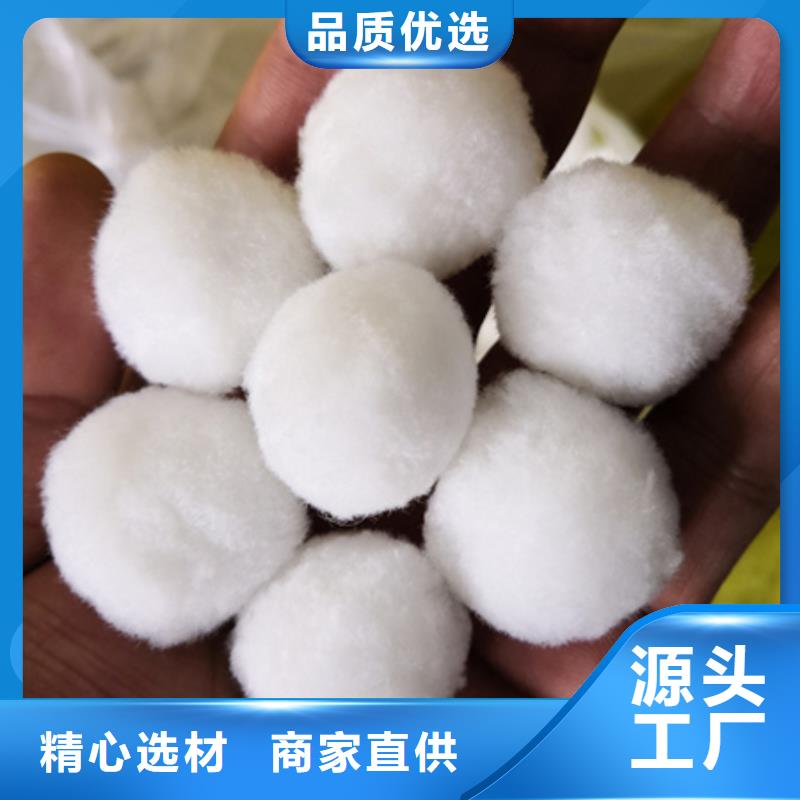 【纤维球,泡沫滤珠厂家直营】