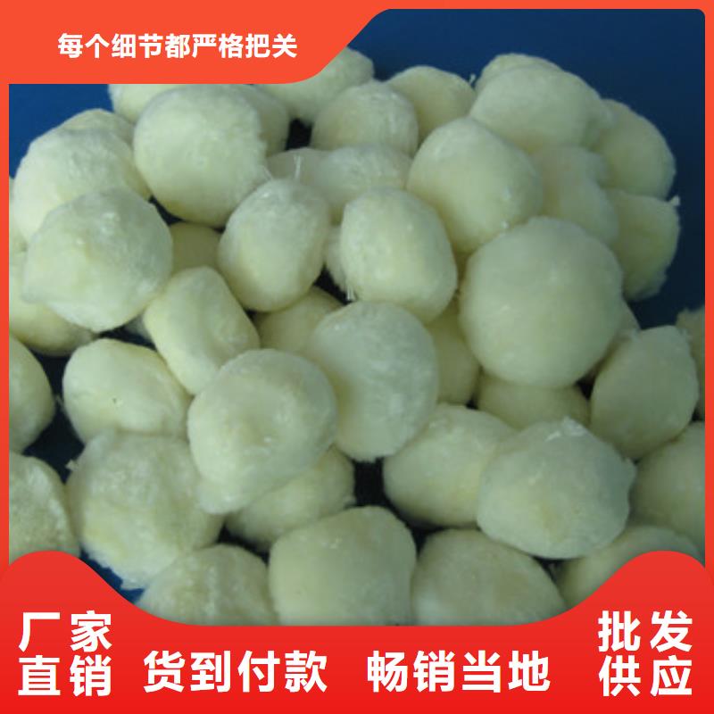 【纤维球,泡沫滤珠厂家直营】