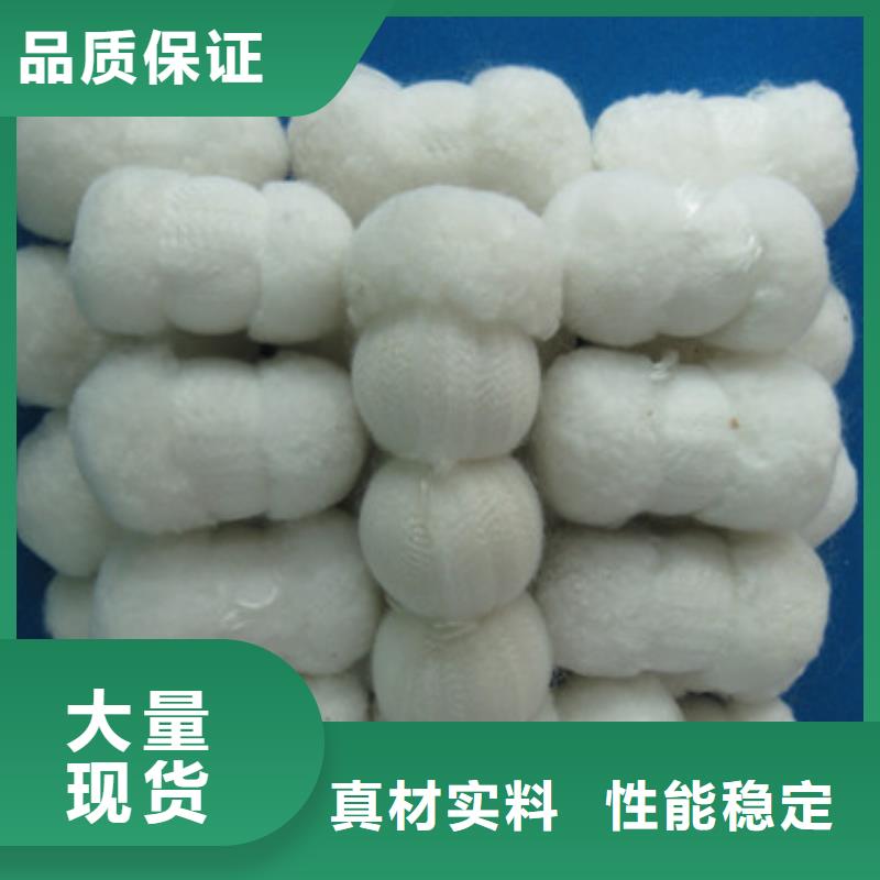 纤维球货到付款