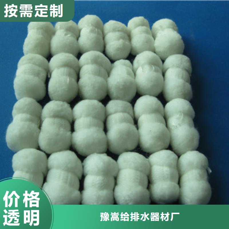 纤维球泡沫滤珠常年出售