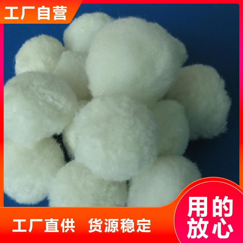 豫嵩纤维球【纤维球】泡沫滤珠严格把控每一处细节